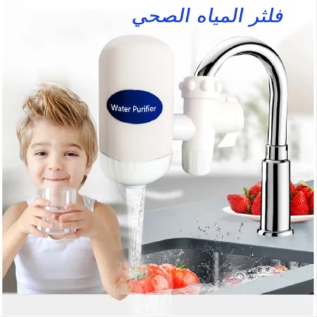 WATER FILTER