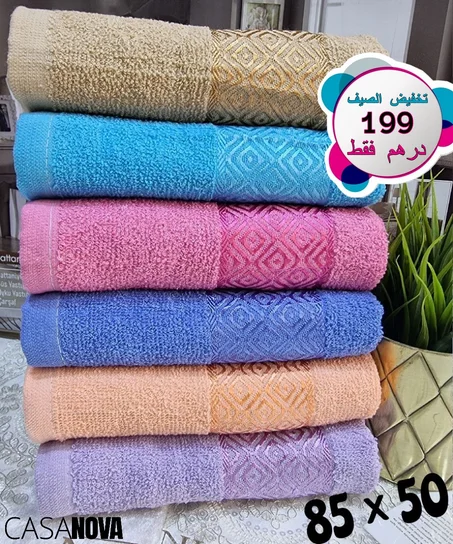 مجموعة متكونة من 6 فوطات