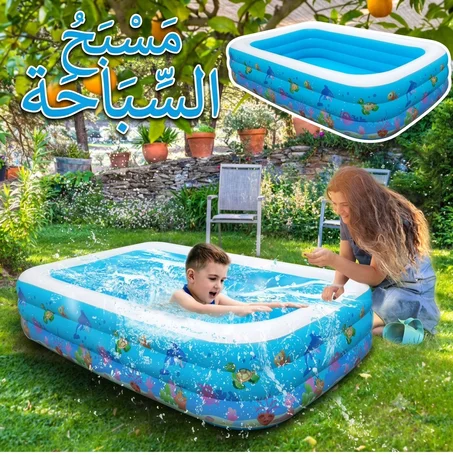 مسبح عائلي جميع المقاييس
