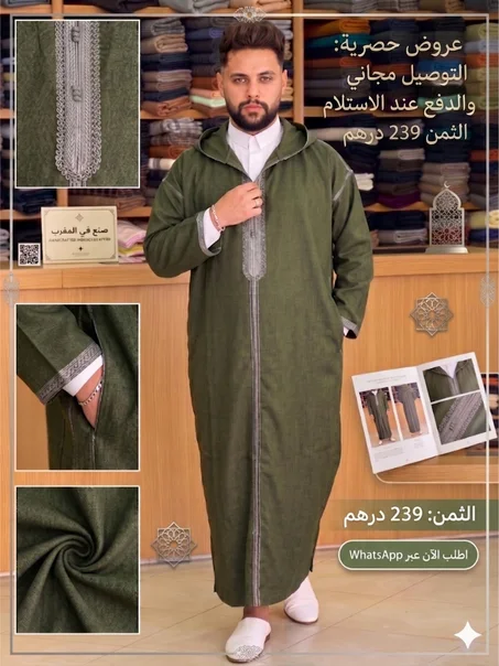 جلابة صيفية للرجال