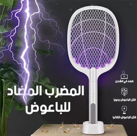 صاعق كهربائي للحشرات