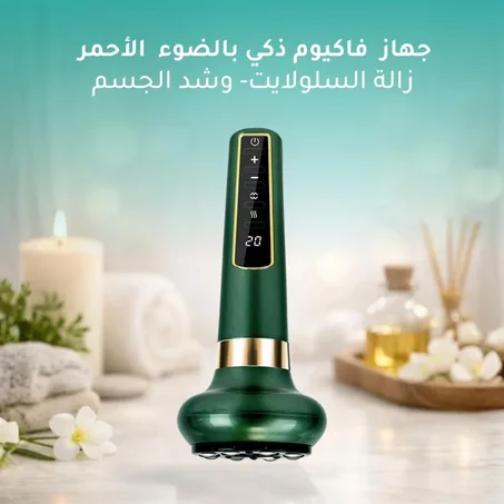 جهاز التصريف اللمفاوي بالأشعة الحمراء لتخفيف السلولايت وشد الجلد يعمل بتقنية الشفط الذكي ويدعم التشغيل بالتسخين