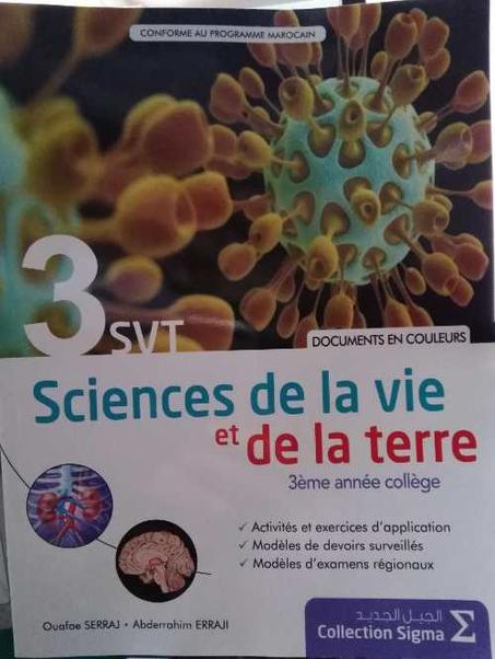 Sigma SVT 3AC Cahier Documents en couleur