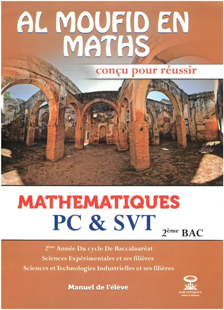 AL MOUFID EN MATHS MATHEMATIQUES PC&SVT