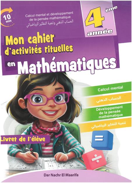 MON CAHIER D'ACTIVITE RITUELLES MATHS CM1