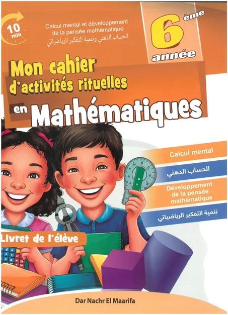 MON CAHIER D'ACTIVITE RITUELLES MATHS CE6