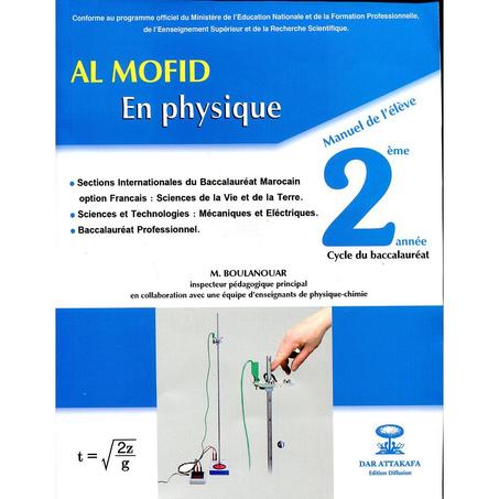 AL MOUFID EN PHYSIQUE 2 BAC