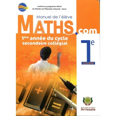 MATHS.com- 1e collège-Arrissala