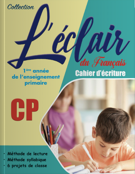 L'ÉCLAIR DU FRANÇAIS CP CAHIER D'ÉCRITURE