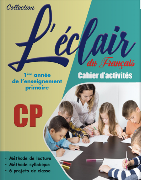 L'éclair du Français CP - Cahier D'activités