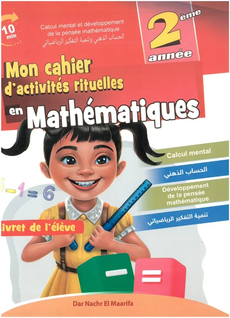 MON CAHIER D'ACTIVITE RITUELLES MATHS CE1