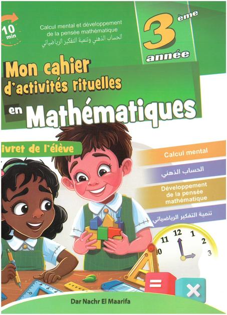 MON CAHIER D'ACTIVITE RITUELLES MATHS CE2