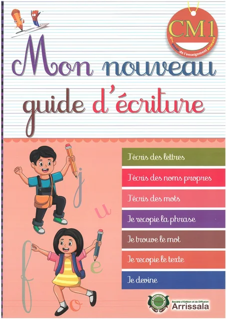 MON NOUVEAU GUIDE D'ECRITURE CM1