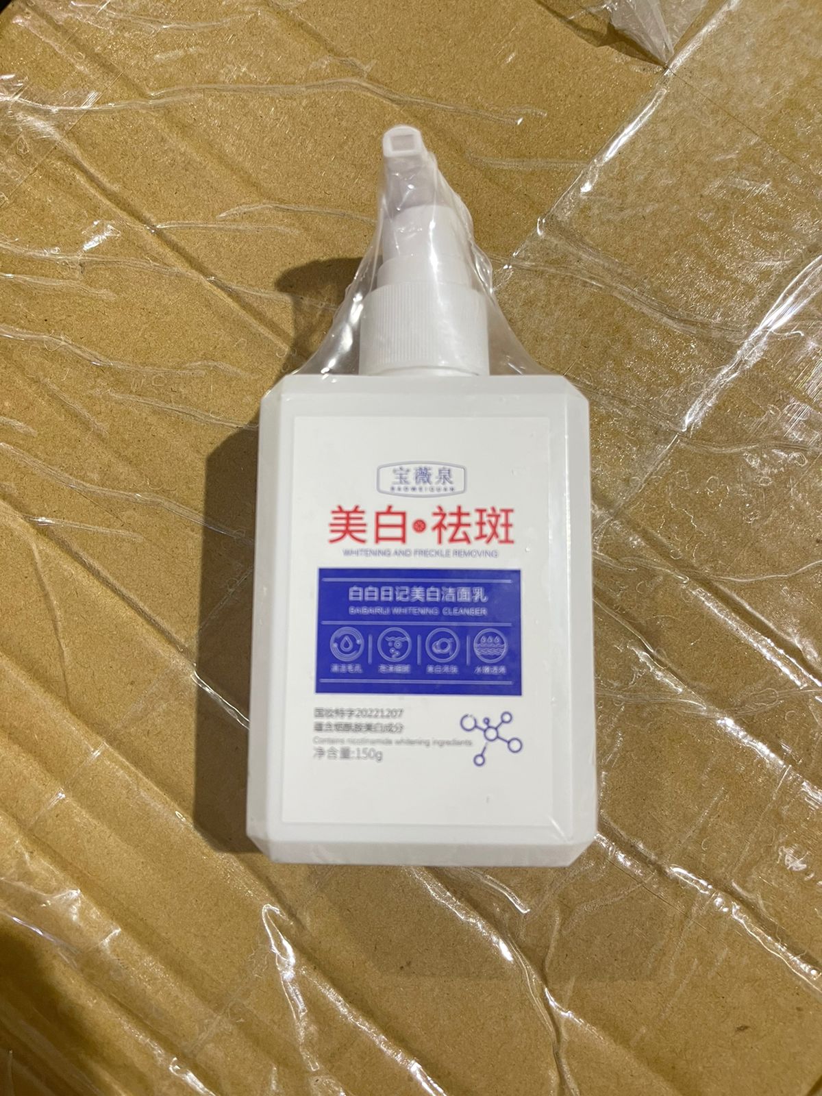 Freckle Remover For Skin Whitening