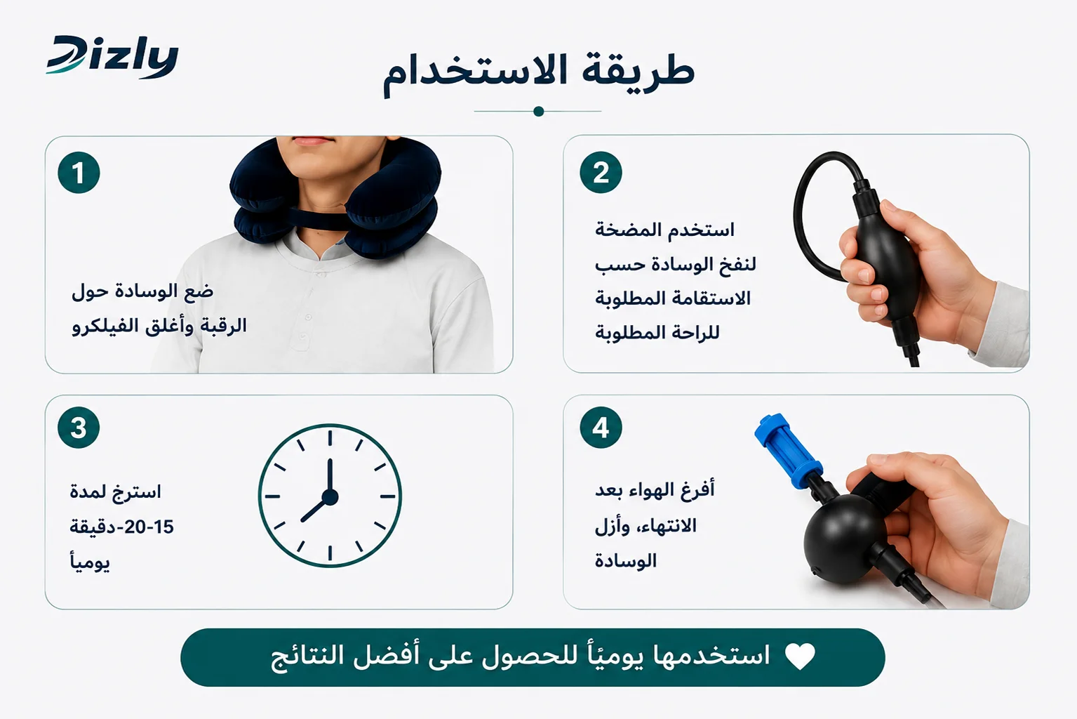 وسادة الرقبة القابلة للنفخ