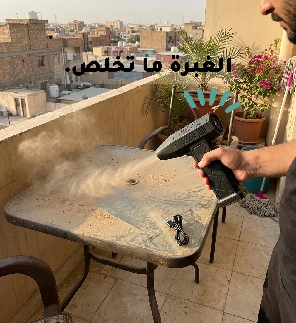 • منفاخ الهواء الخارق