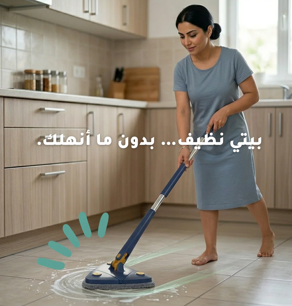 • مساحة مثلث سهلة العصر