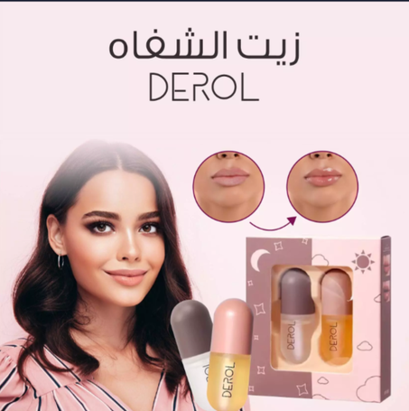 وتكبير الشفاه بخطوة واحدة: Derol Gloss