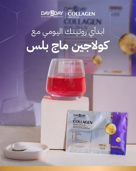 داي تو داي كولاجين ماج بلس بنكهة الفراولة و البطيخ