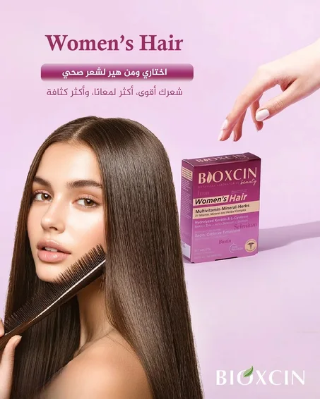 حبوب Womens Hair من بيوكسين 30 قرص للشعر