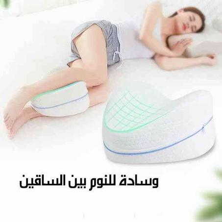 وسادة النوم الجانبية العلاجية الاصلية