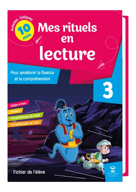 Mes rituels en Lecture 3