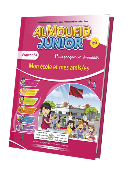 Mon école et mes amis/es