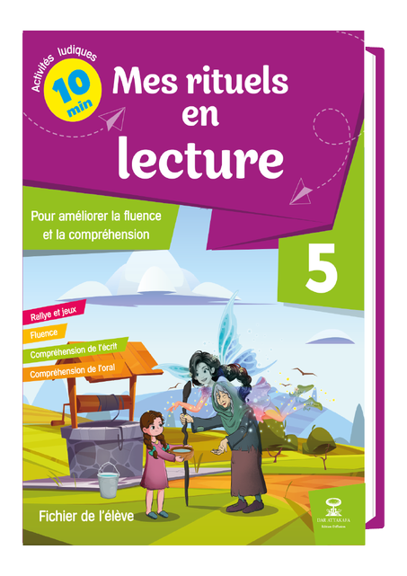 Mes rituels en Lecture 5