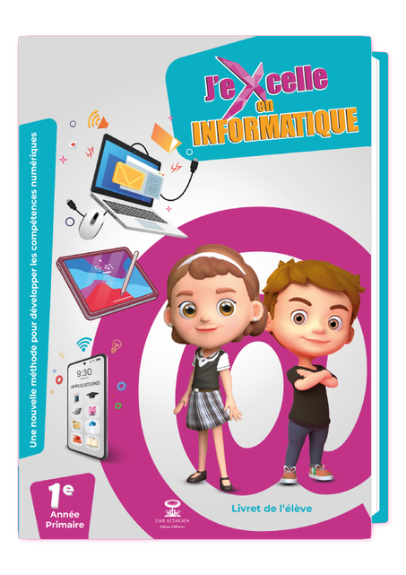 J'eXcelle en informatique 1