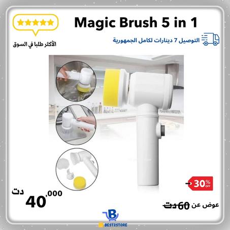 Magic Brush 5 in 1