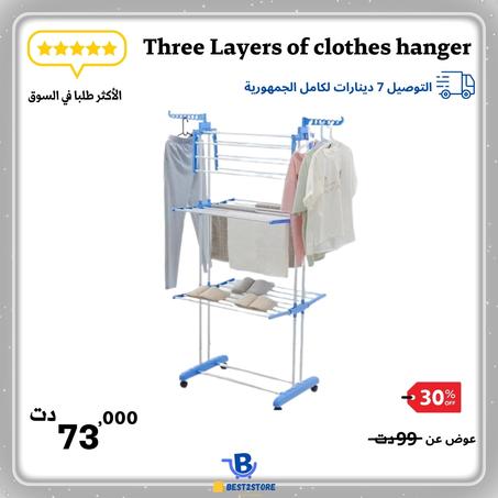 Three Layers Of Clothes Hanger