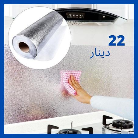 Kitchen Wallpaper Stickers