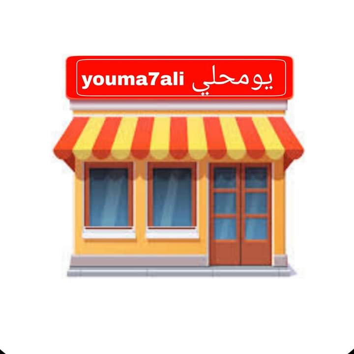 youma7ali