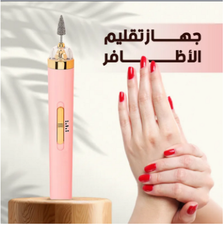 Electric Manicure Set