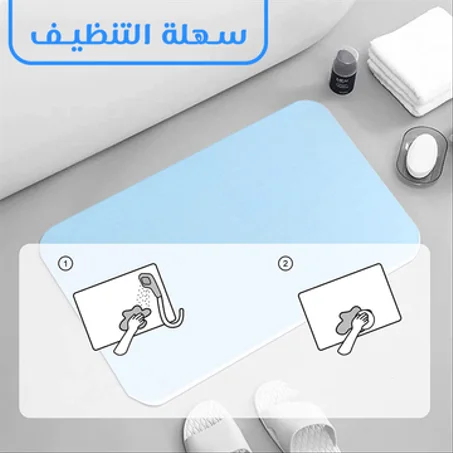 سجادة الحمام المضادة للماء
