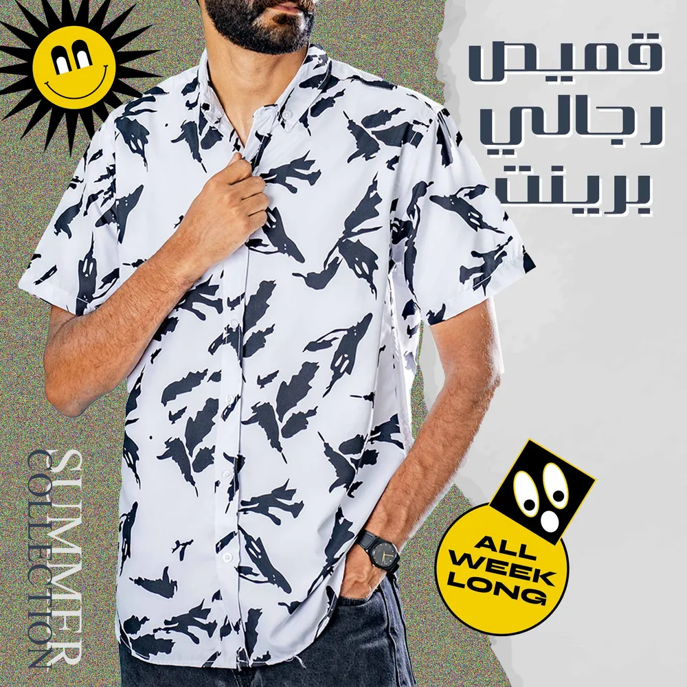 قميص رجالي برينت