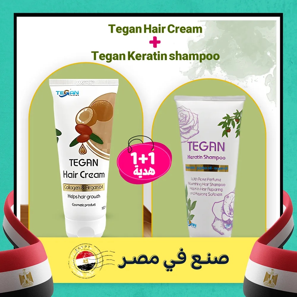 Tegan Hair Cream+Tegan Keratin shampoo