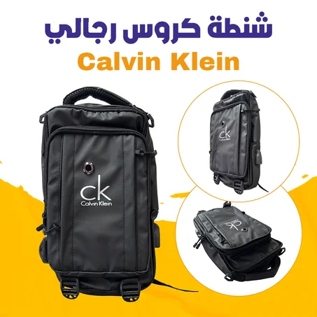 شنطة كروس رجالي - Calvin Klein
