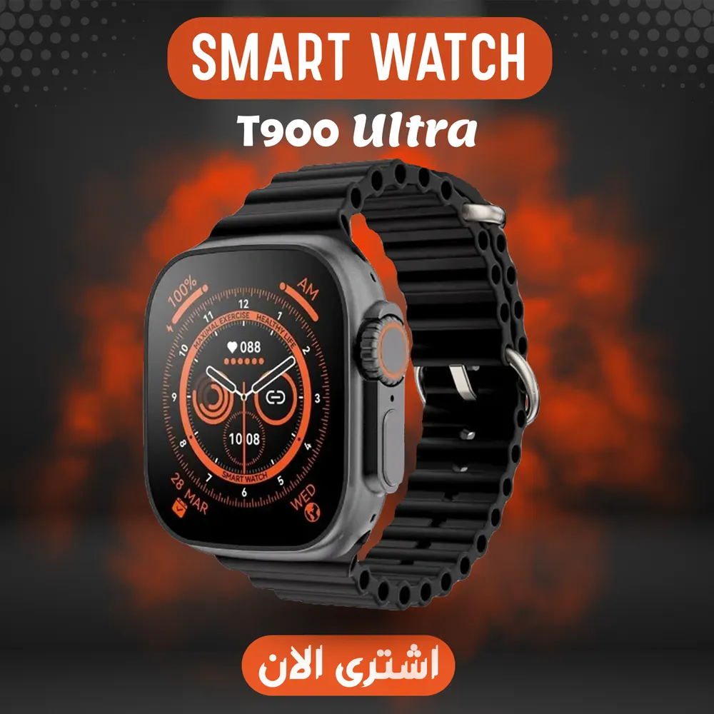 Smart Watch t900 ULTRA Black