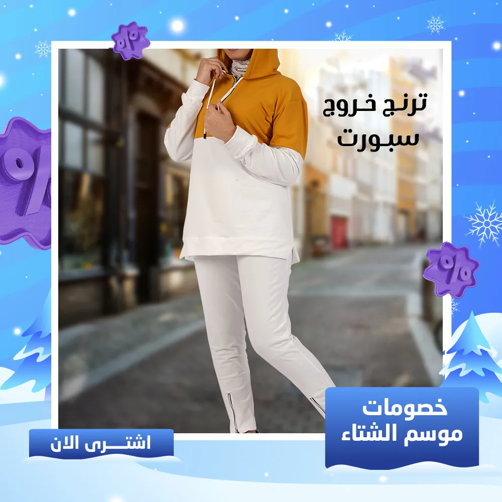 ترنج خروج سبورت