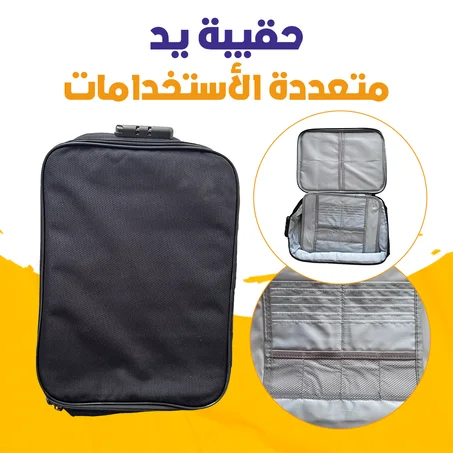 حقيبة يد متعددة الأستخدامات