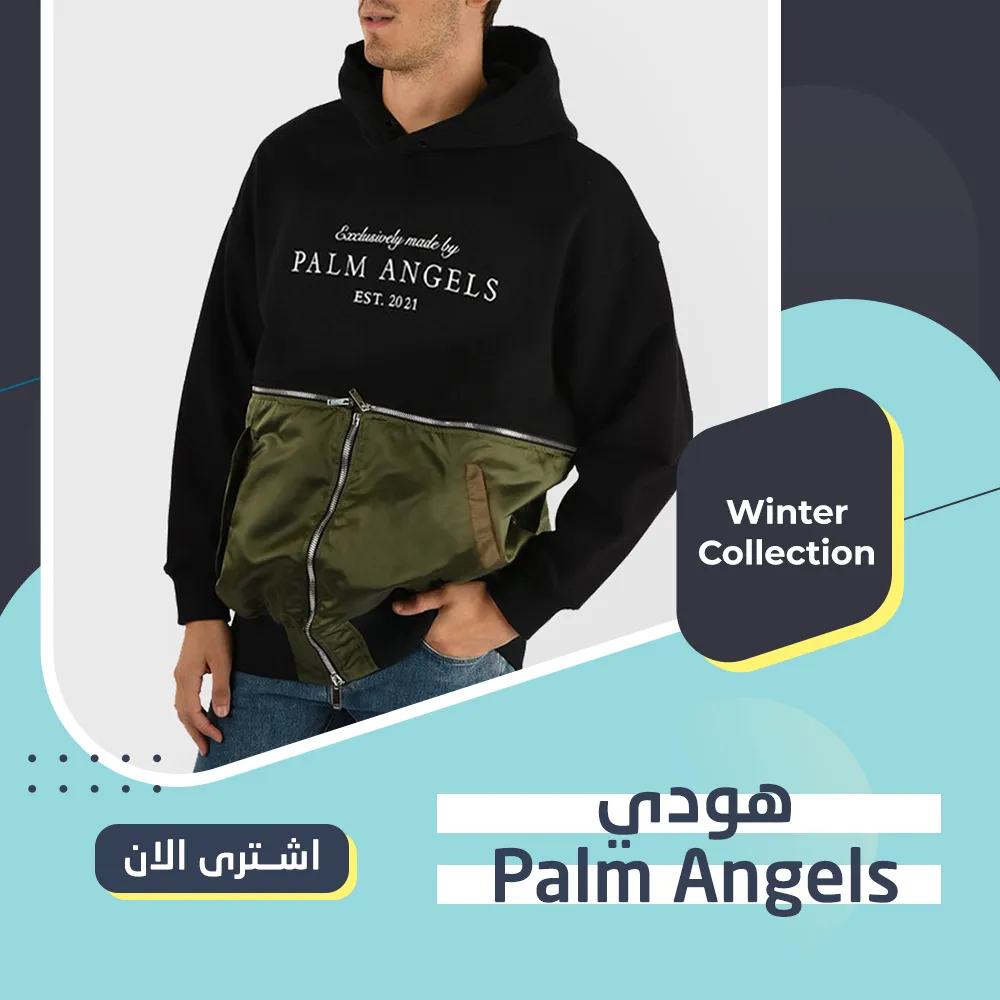 هودي Palm Angels