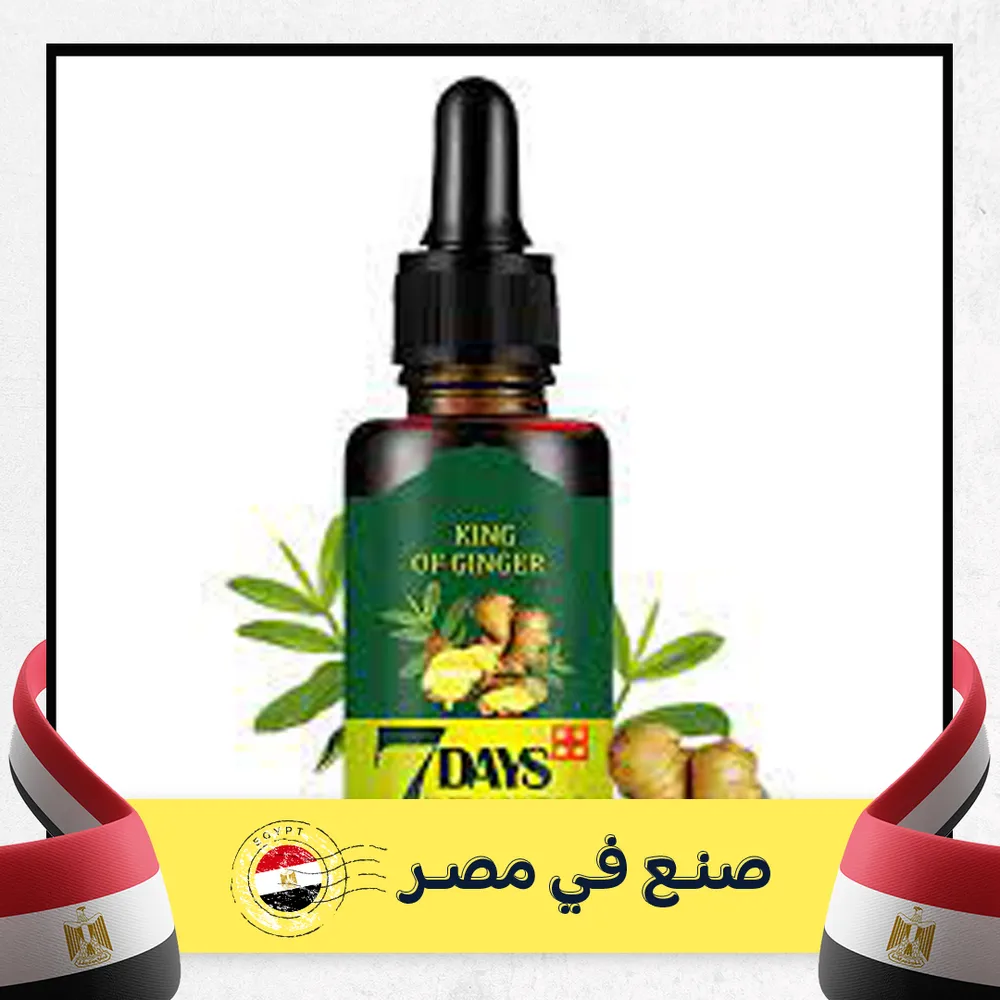 سيرم ترميم و اصلاح الشعر في 7 ايام