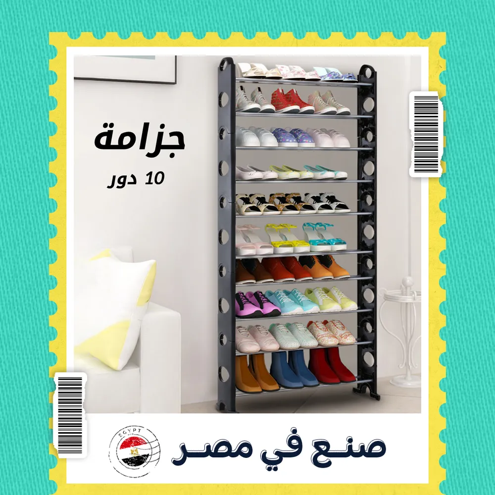 جزامة 10 دور