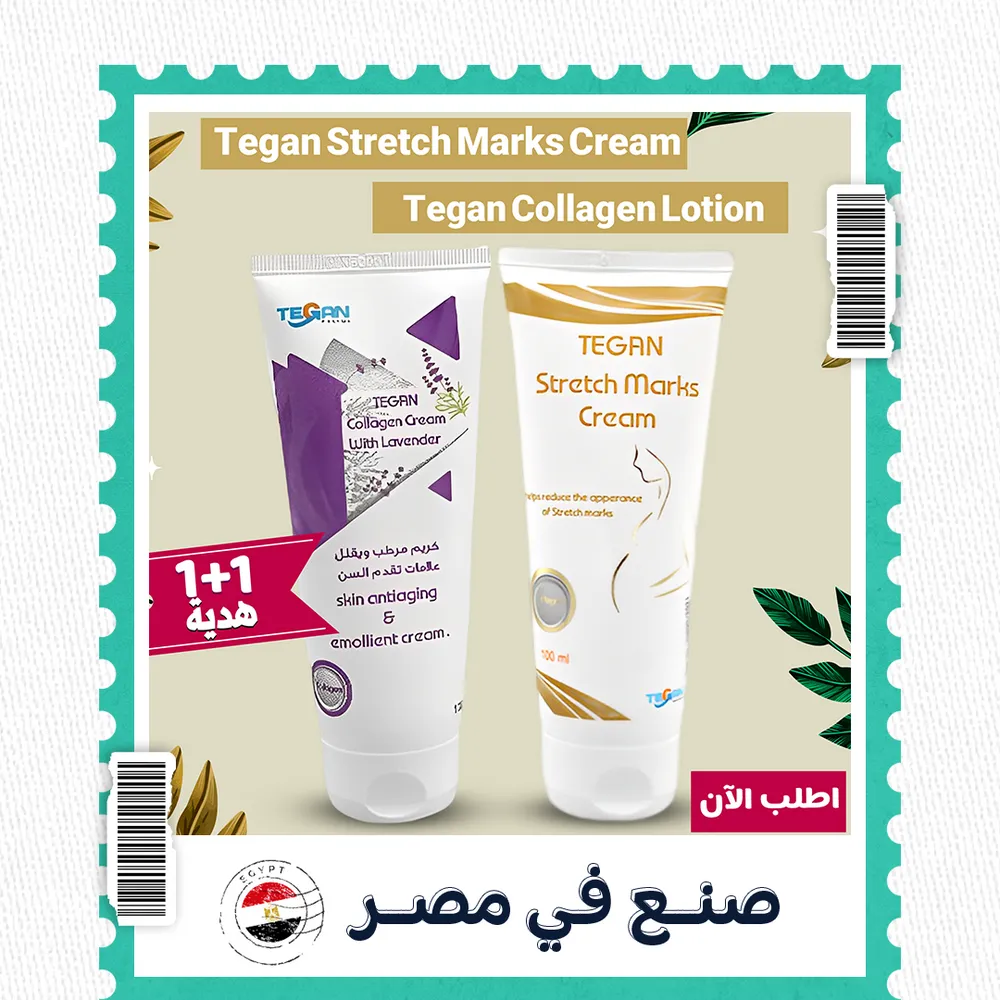 Tegan Stretch Marks Cream+Tegan Collagen Lotion