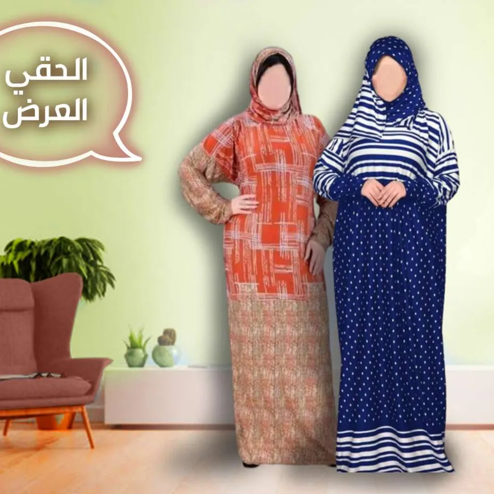 اسدال كاروهات برتقالي + اسدال كحلي منقط في ابيض