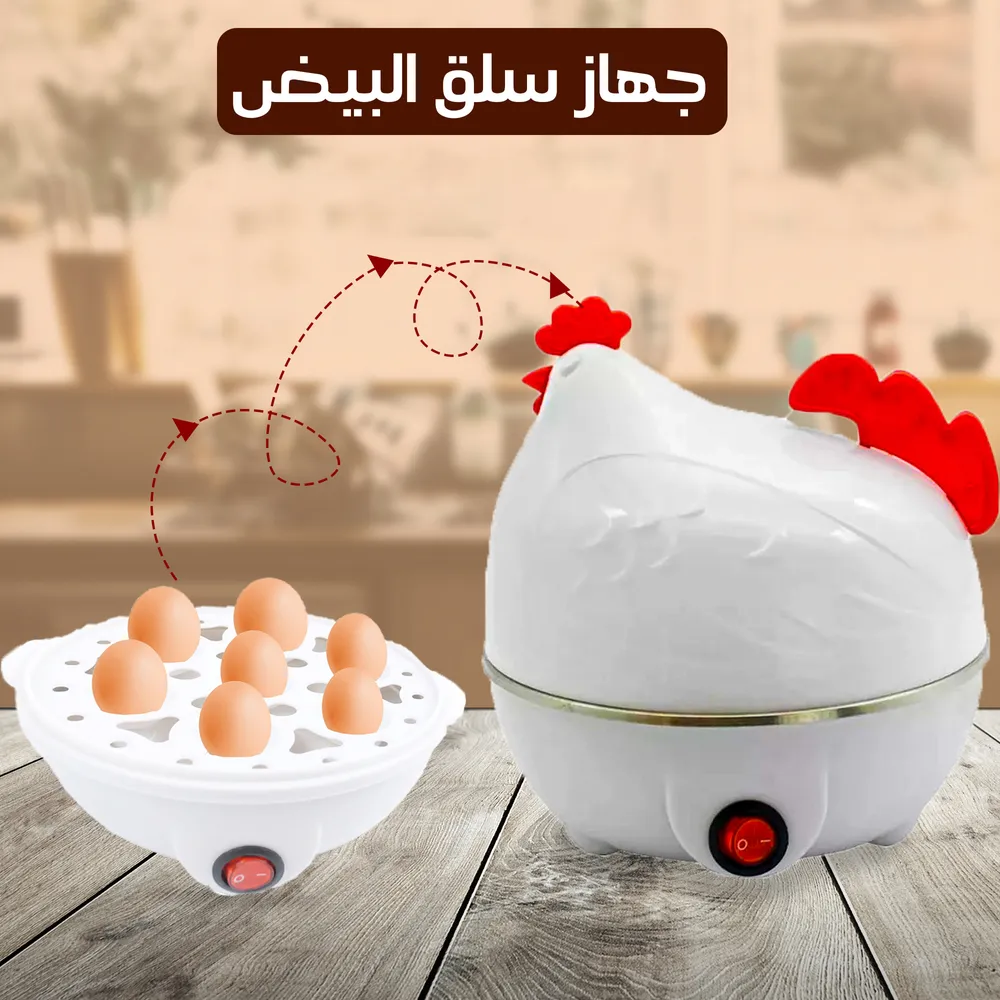 عرض 3 قطع جهاز سلق البيض