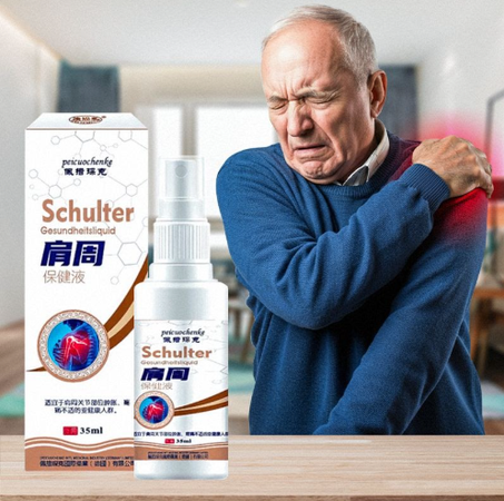 بخاخ السائل الصحي للكتف - لتخفيف آلام الكتف وتيبس المفاصل ksa