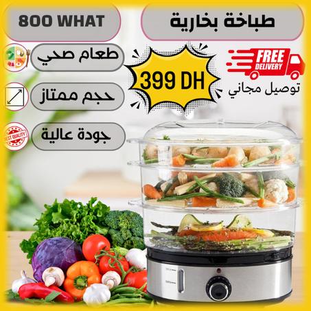 طباخة بخارية