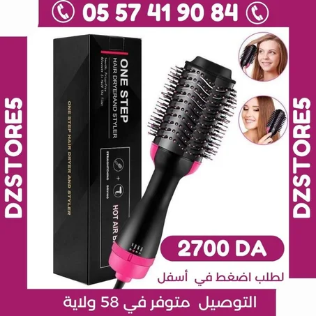 One Step Brosse 3En1 Lissante 1200W